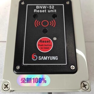 BNW SAMYUNG 报警单元 模块