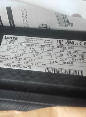 德国Lenze伺服电机 MCS 09L41-SKMP1-A14N-ST5S00N-R0SU