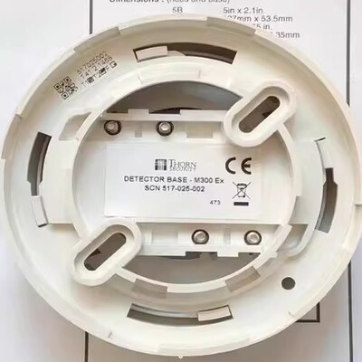 MD300EX 517.025.002 Tyco 泰科 含底座 离子感烟探测器