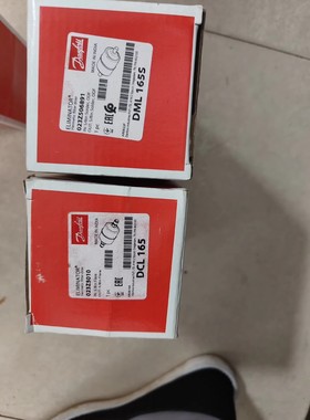 DML165S 023Z506891 DML165  023Z5010 丹佛斯 干燥过滤器