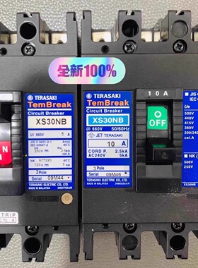 XS30NB 5A 10A TERASAKI寺崎 断路器