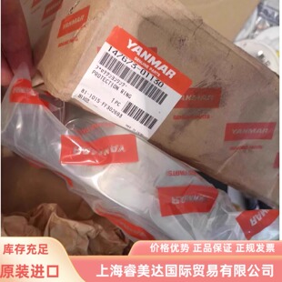 YANMAR N21147673-13900 147673-01130 排烟管膨胀接头  阻火圈