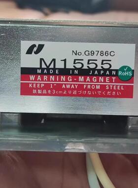 Nisshinbo M1555 磁控管