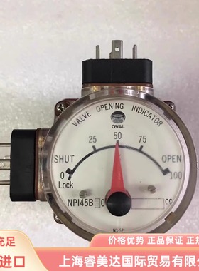 NPI45B30 581CC OVAL 阀位指示器