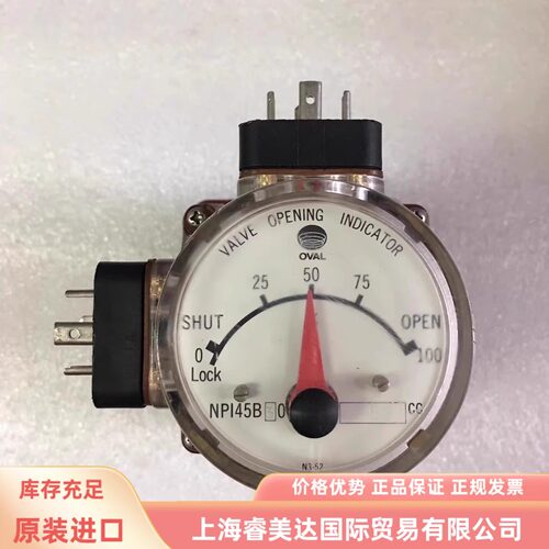NPI45B30 581CC OVAL 阀位指示器