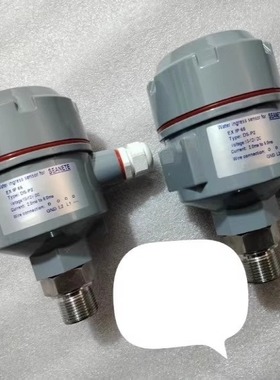 液位传感器  DS-P2 SEANETE 液位雷达探头