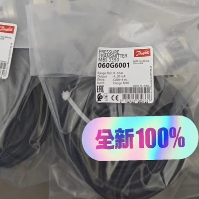 MBS3350 060G6001 0-6bar Danfoss丹佛斯 压力传感器开关