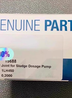 Teamtec 15688 12806 A6324  污泥阀修理包