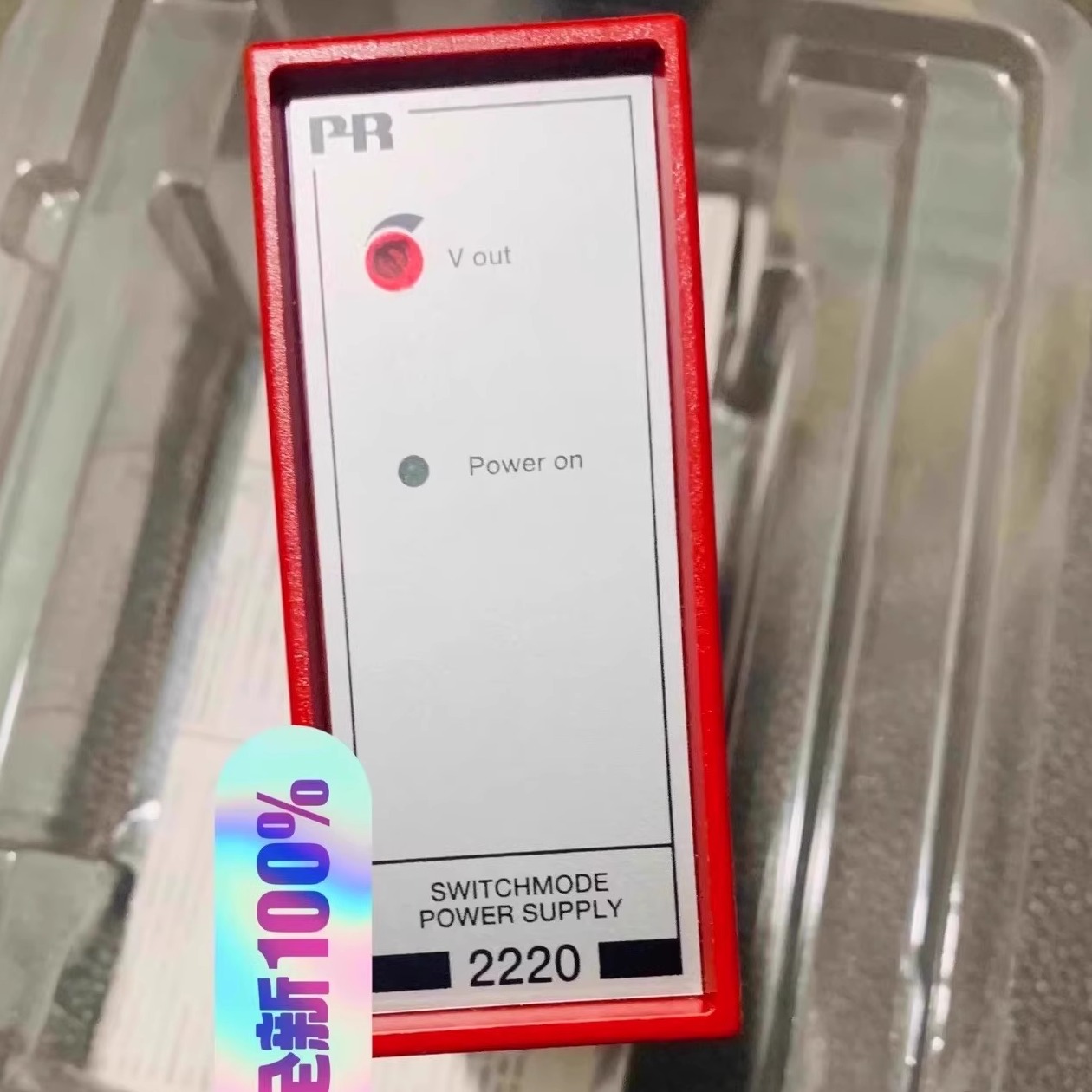 PR 隔离放大器 2220B1 开关电源