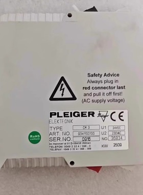 阀门遥控模块 9341100100 230VAC CM3 PLEIGER普莱格