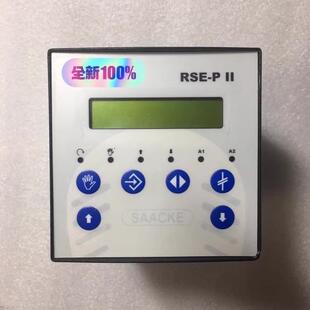 RSE-P II 24V SAACKE扎克 锅炉控制器