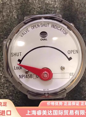 NPI45B00 74CC OVAL 阀位指示器
