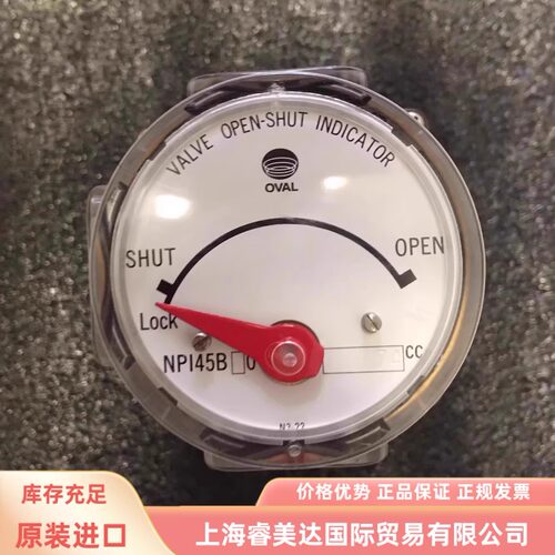 NPI45B00 74CC OVAL 阀位指示器