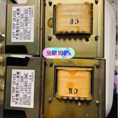 UVT AUT-1BDR AC200-240 AUT-1BD AC100-120 电压引外装置