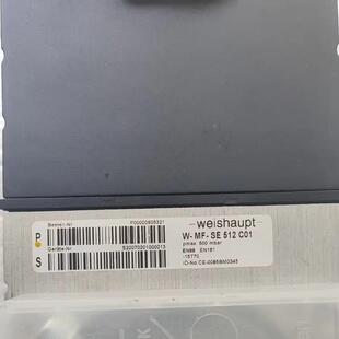 weishaupt W-MF-SE 512C01 W-MF512C,W-MF-SE512C01S22 电磁阀