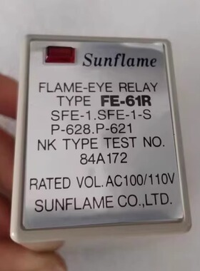 SUNFLAME FE-61R 火焰继电器