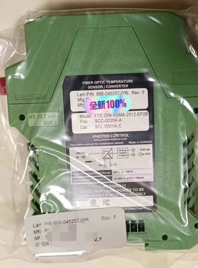 菲尼克斯 666-045257-006 Photon FTC-DIN-SSMA-2512-EP2B