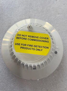 NS-AOHS-IS 康士廉Consilium 烟感探测器