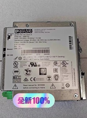 PHOENIX CONTACT QUINT-PS/1AC/24DC/5 2866750 电源模块