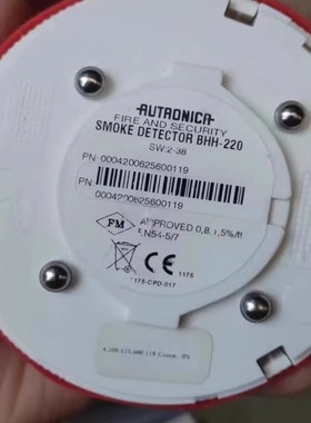 BHH-220 奥特罗尼卡