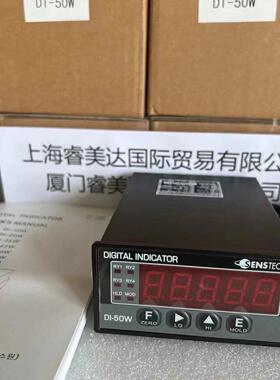D1-10W D1-20W D1-25W D1-27W DI-30W SENSTECH 称重仪表