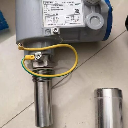 KROHNE 科隆 DWM2000 插入式电磁流量计