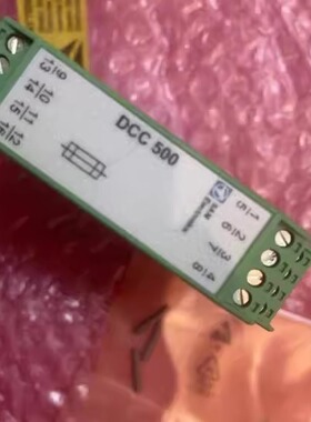 DCC 500 SAM 数字量输入输出模块