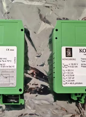 DZ-110/U KONGSBERG康斯伯 格隔离栅