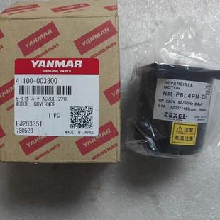 ZEXEL 220V 1450RPM 洋馬調速器馬達 1200 F6L4PM 0.1A