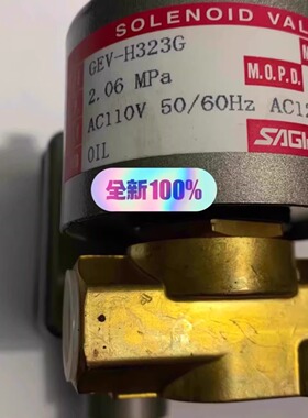 GEV-H323G CMV-C202GQ11 GMV-H303GQ33 AC110V 鹭宫 电磁阀