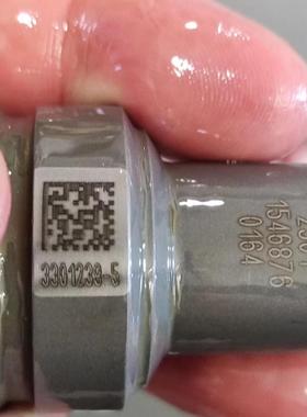 MAN B&W K98MC-C 3301239-5 油嘴