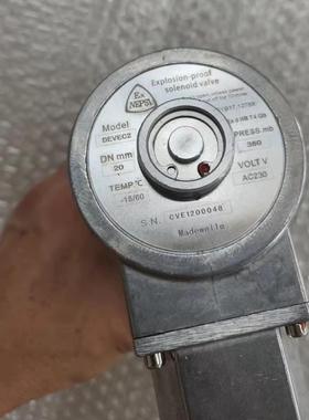 点火电磁阀 DEVEC2 360mbar 口径DN20