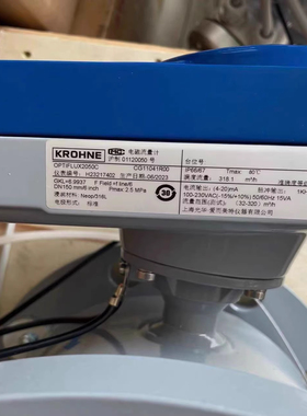 KROHNE科隆 电磁流量计 OPTIFLUX2050C