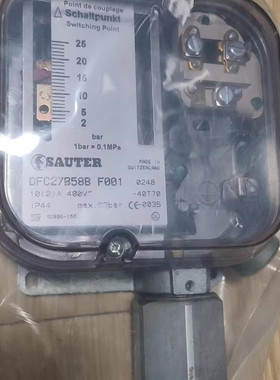DFC27B52BF001 DFC27B58BF001 SAUTER 压力开关