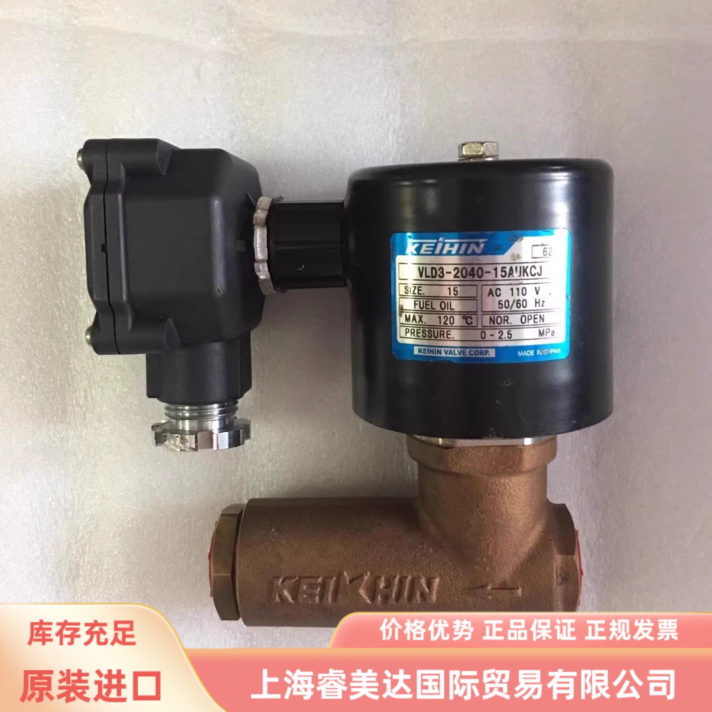 KEIHIN VLD3-2040-15AUKCJ 电磁阀