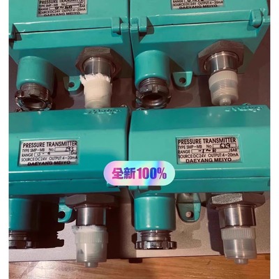 SMP-MB 0-1.5Mpa SMP-MB 0-5.0Mpa Meiyo明阳 压力变送器