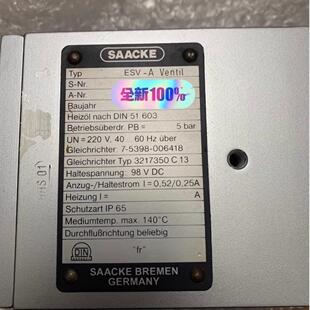 ESV-A Ventil SAACKE 电磁阀