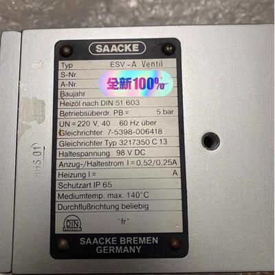 ESV-A Ventil SAACKE 电磁阀