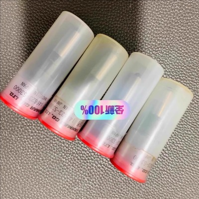 146623-53000 Yanmar 油嘴  喷嘴