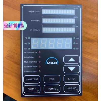 3171197-4 Man B&W 模块