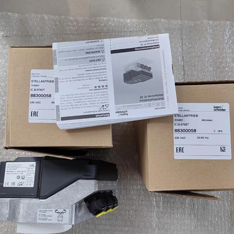 霍科德执行器 IC20-07W2T