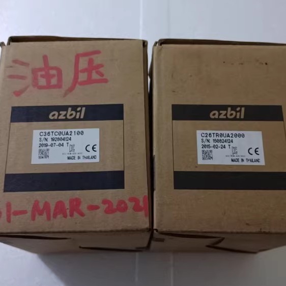 C36TC0UA2100 C26TR0UA2000