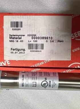 NRS16-50 GESTRA 液位电极