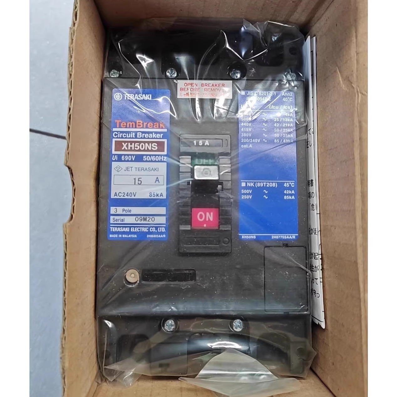XH50NS 3P 15APM 20A 30A 50A 寺崎断路客气开关