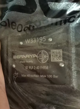 01 PLP 2-40 FHRM BERARMA 泵 原装正品