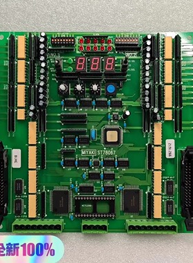 MIYAKI 三菱 ST78067 PCB 分油机