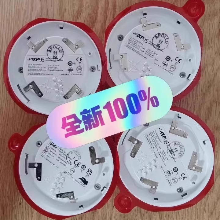 APOLLO XP95 55000-640APO EN54-7:2000 EN54-7:2018 烟雾探头