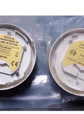 601FEx-M 516.600.067 TYCO泰科 火焰探头