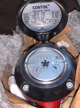 CONTOIL 流量计 VZO 20 RC 130/16