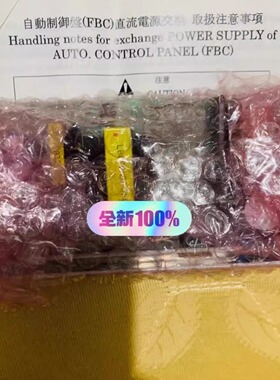 (FBC) LB70B-3-XMYD 5V 2.5 A AC100-120V 自动控制面板电源